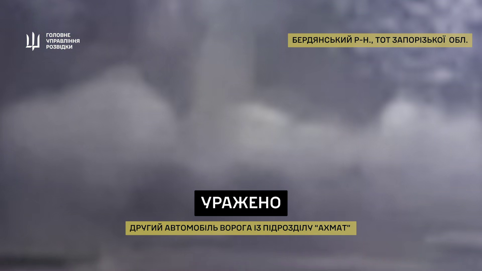 Кадыровцы под Бердянском барыжили соляркой и получили "привет" от ГУР: прогремели взрывы. Видео и детали операции