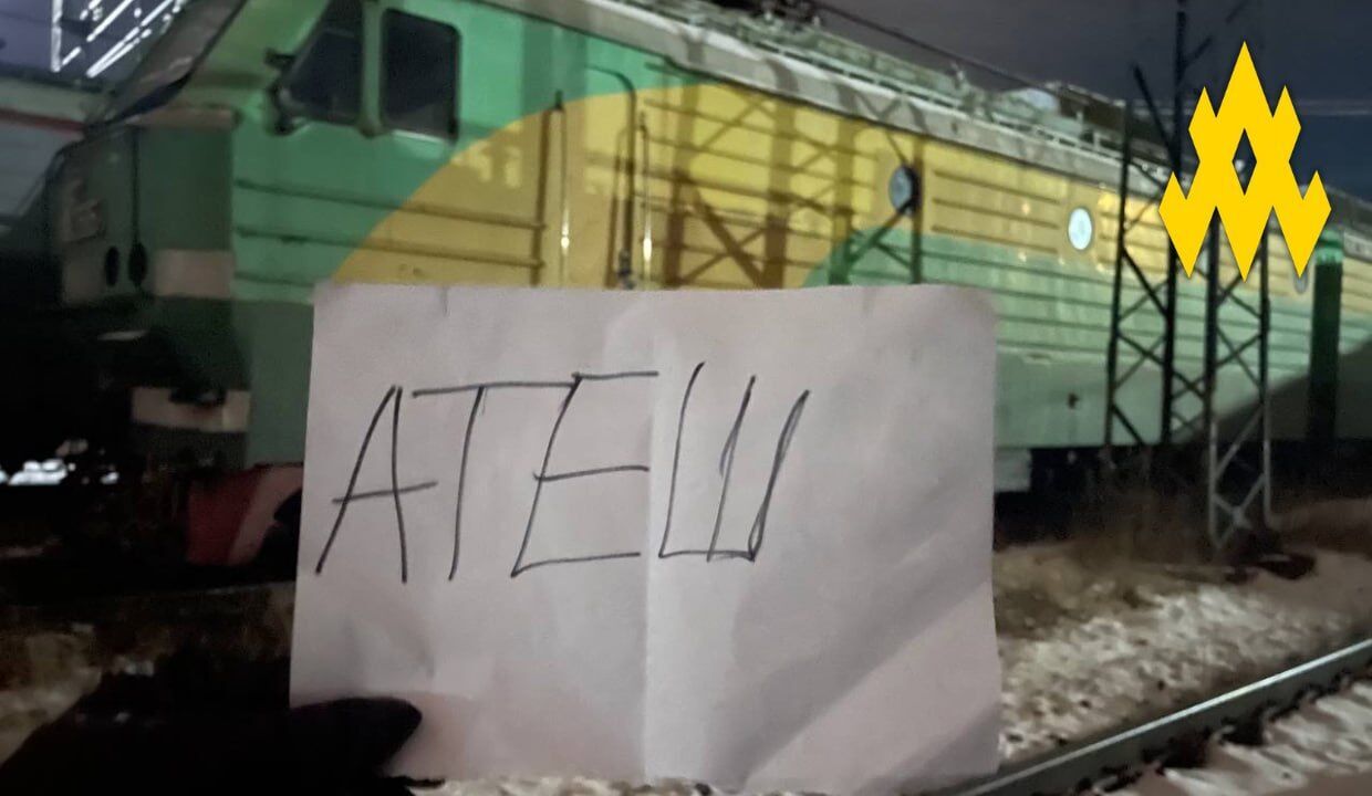 Агенти "Атеш" влаштували диверсію на залізниці в Брянську: знищено військовий електровоз. Відео