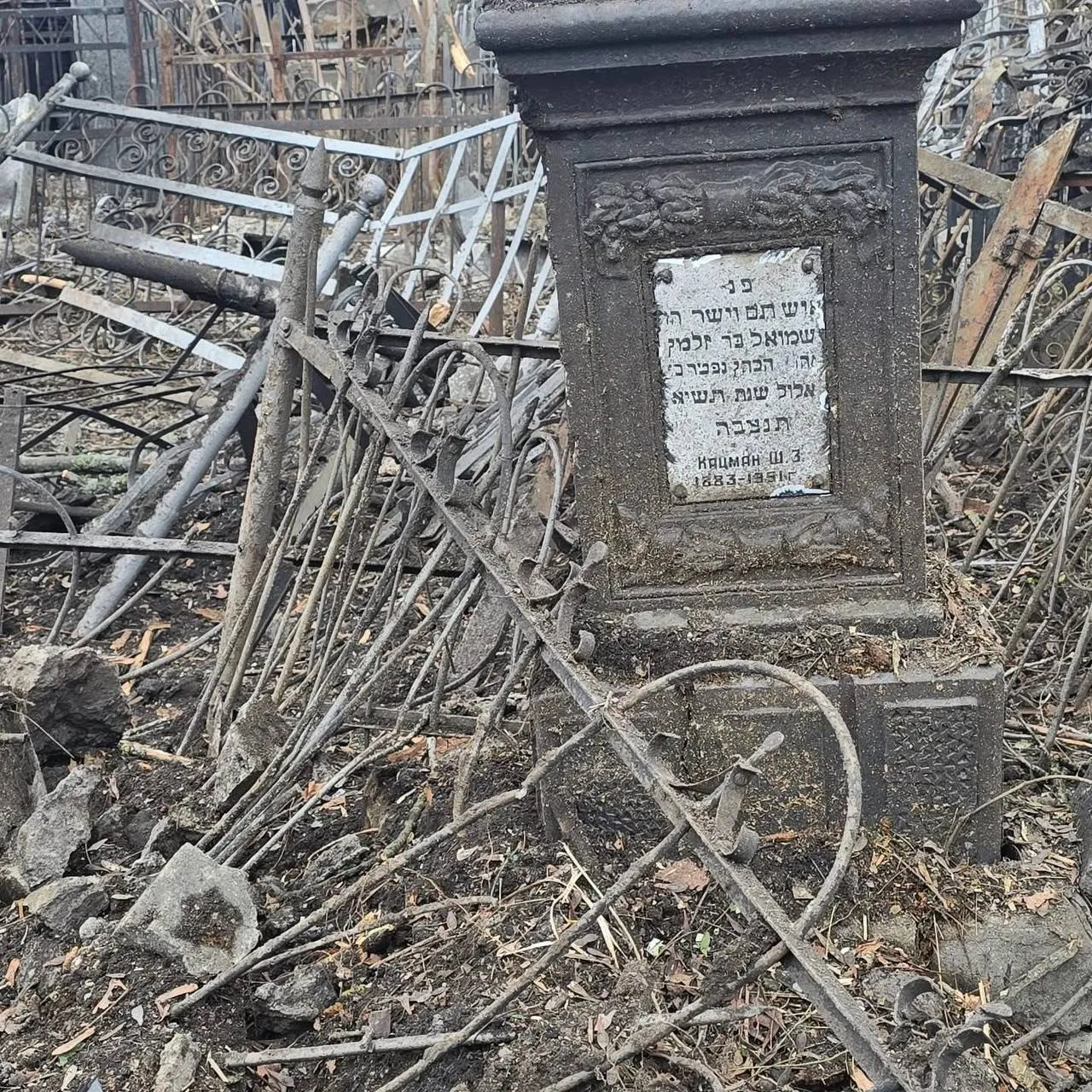 В Украине российскими обстрелами повреждено около 30 еврейских объектов. Фото