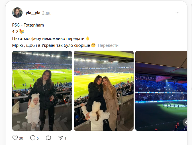 39-летняя теща Забарного приехала на стадион поддержать зятя и поразила внешним видом. Фото