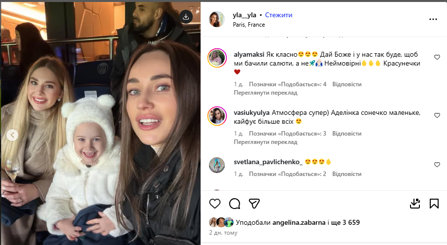 39-летняя теща Забарного приехала на стадион поддержать зятя и поразила внешним видом. Фото