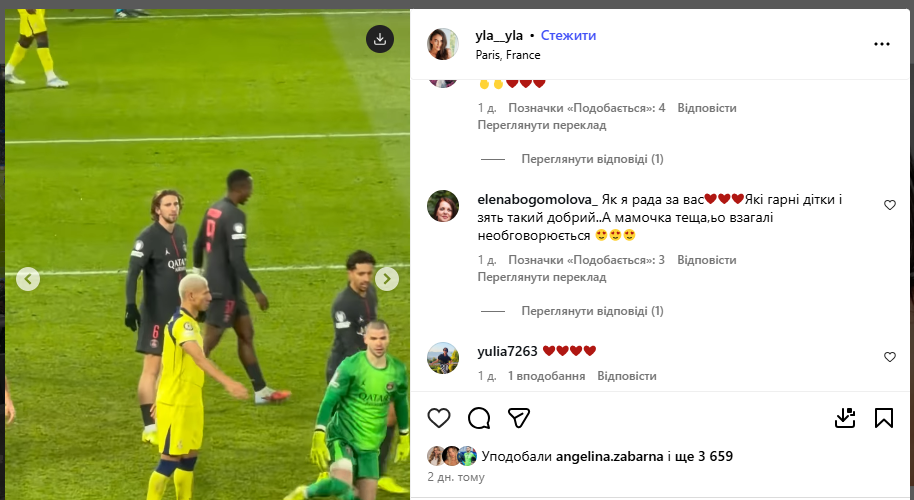 39-летняя теща Забарного приехала на стадион поддержать зятя и поразила внешним видом. Фото