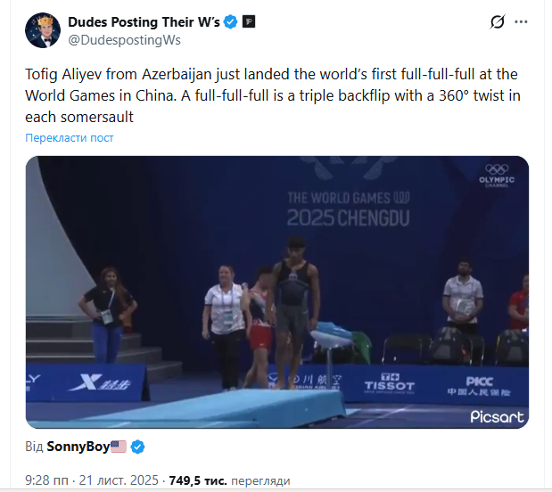 Чемпіон України першим у світі здійснив унікальний стрибок у спортивній акробатиці. Відео стало вірусним у мережі