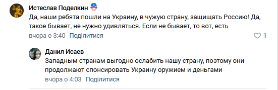 Война – это игра, в которую играют вдвоем