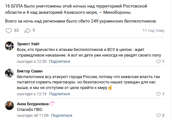 Война – это игра, в которую играют вдвоем