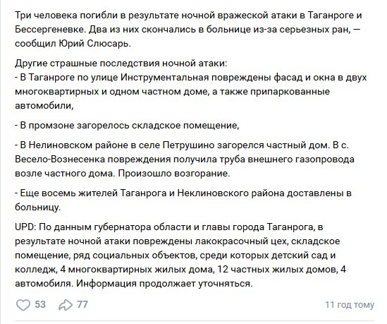 Война – это игра, в которую играют вдвоем