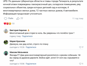 Война – это игра, в которую играют вдвоем