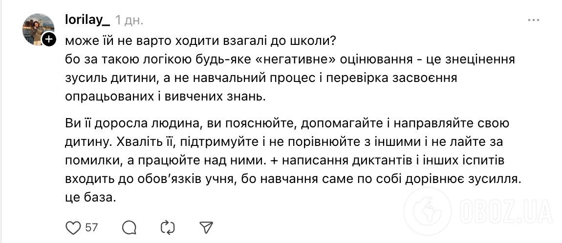 "Ребенок написал страницу текста. Почему поставили 1 балл?" В сети вспыхнула горячая дискуссия из-за критериев оценивания НУШ