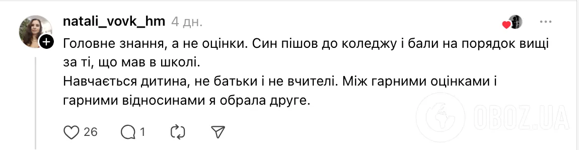 "Маляры и сантехники очень заняты". Мама украинского школьника поделилась криком души из-за требований учителей: о каких 12 баллах речь?