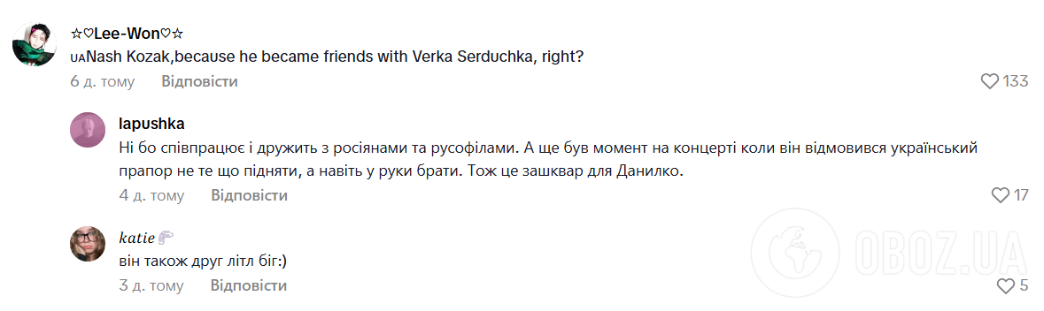 Верка Сердючка попала в новый скандал: станцевала со звездой Евровидения 2023, который отрекся от Украины и дружит с россиянами. Видео