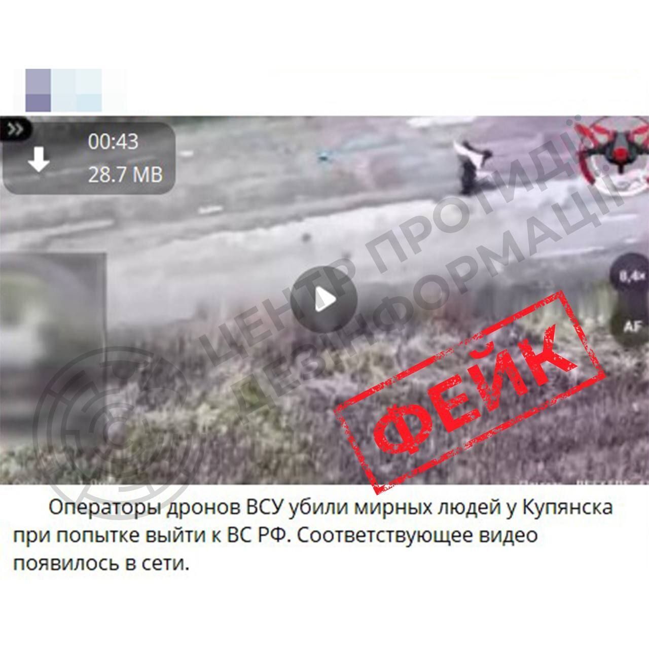 На Харківщині окупанти вбили дроном двох беззбройних людей і собаку: жодних військових об’єктів поруч не було