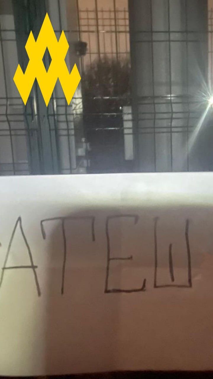 Агент "Атеш" вывел из строя башню связи в Курске, парализовав передачу оперативных данных в армии Путина. Фото и видео