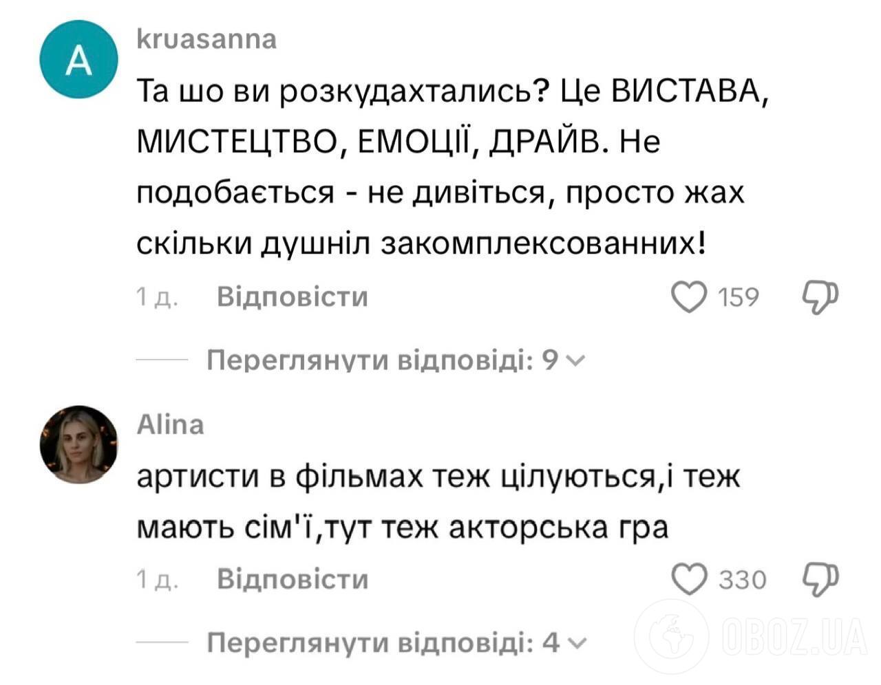 Віталій Козловський поцілувався з Наталією Могилевською на сцені: дружина співака відреагувала