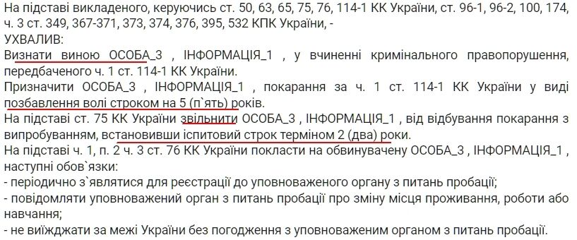 В Одесі жінку засудили за публікацію в TikTok відео про мобілізацію українців: деталі справи