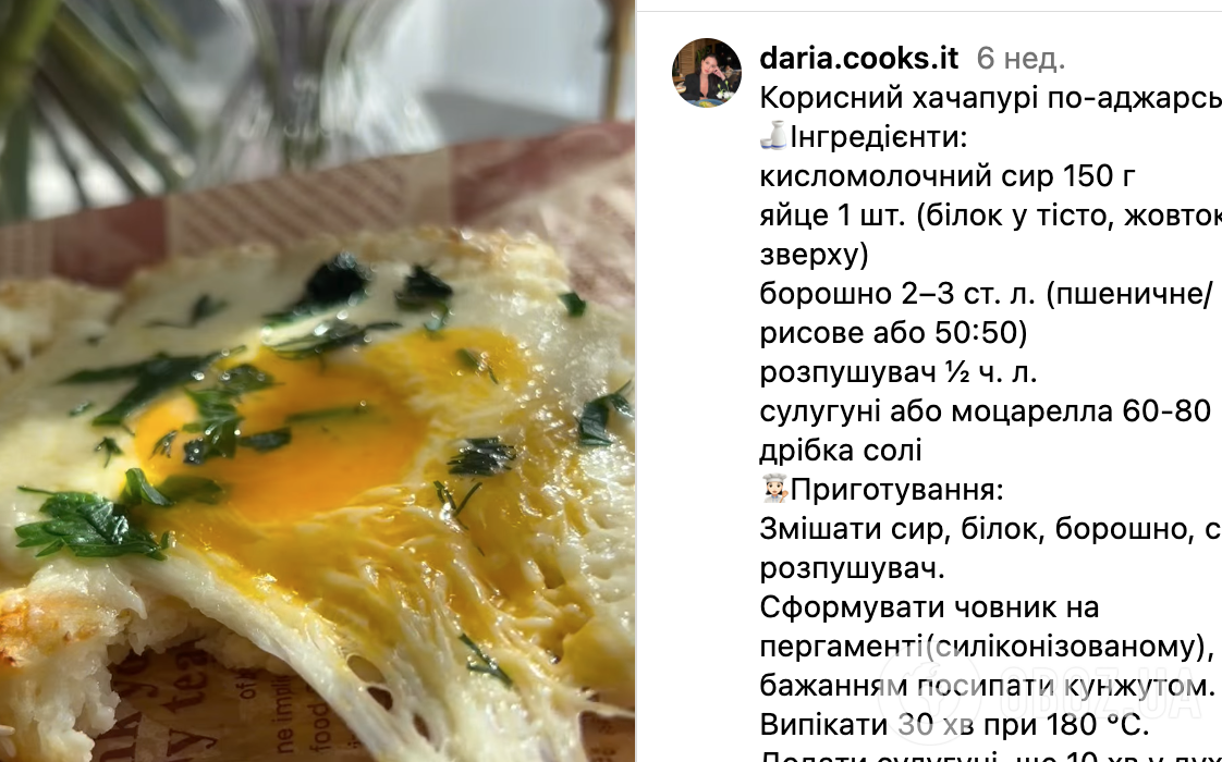 Ліниві хачапурі по-аджарськи: ділимося рецептом найелементарнішого тіста