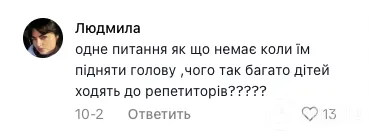 В Украине предложили бесплатно кормить учителей в школе: разгорелась громкая дискуссия