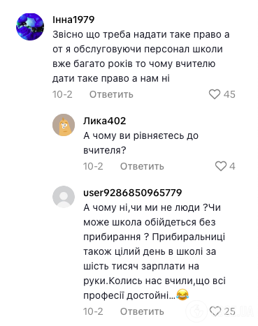 В Украине предложили бесплатно кормить учителей в школе: разгорелась громкая дискуссия