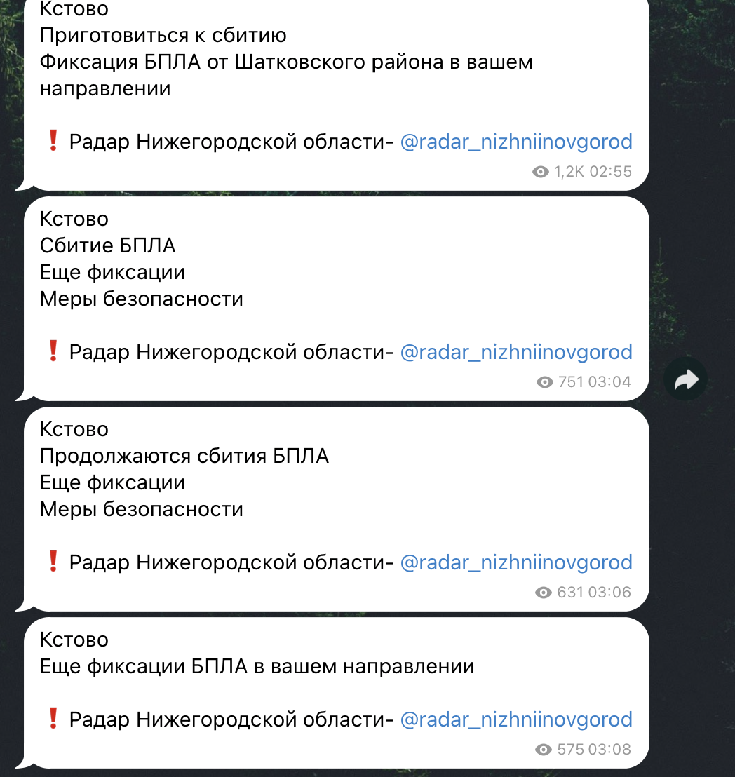 БПЛА атаковали НПЗ "Лукойл" в Кстово Нижегородской области: вспыхнул пожар. Фото и видео