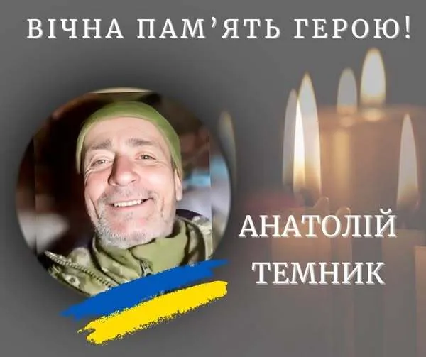 Віддав життя за Україну: під час виконання бойового завдання на Запоріжжі загинув захисник з Прикарпаття. Фото