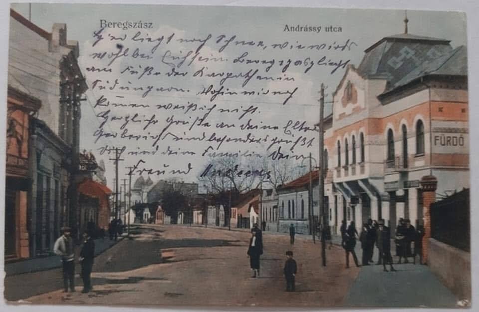 Фото, яким більше 120 років: яким було давнє Берегове