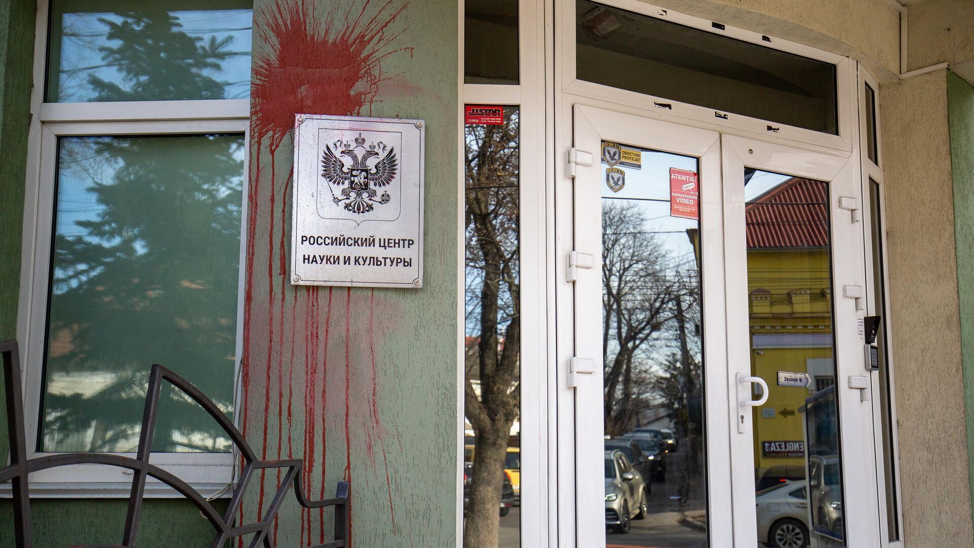 Jardan Cristian/Facebook