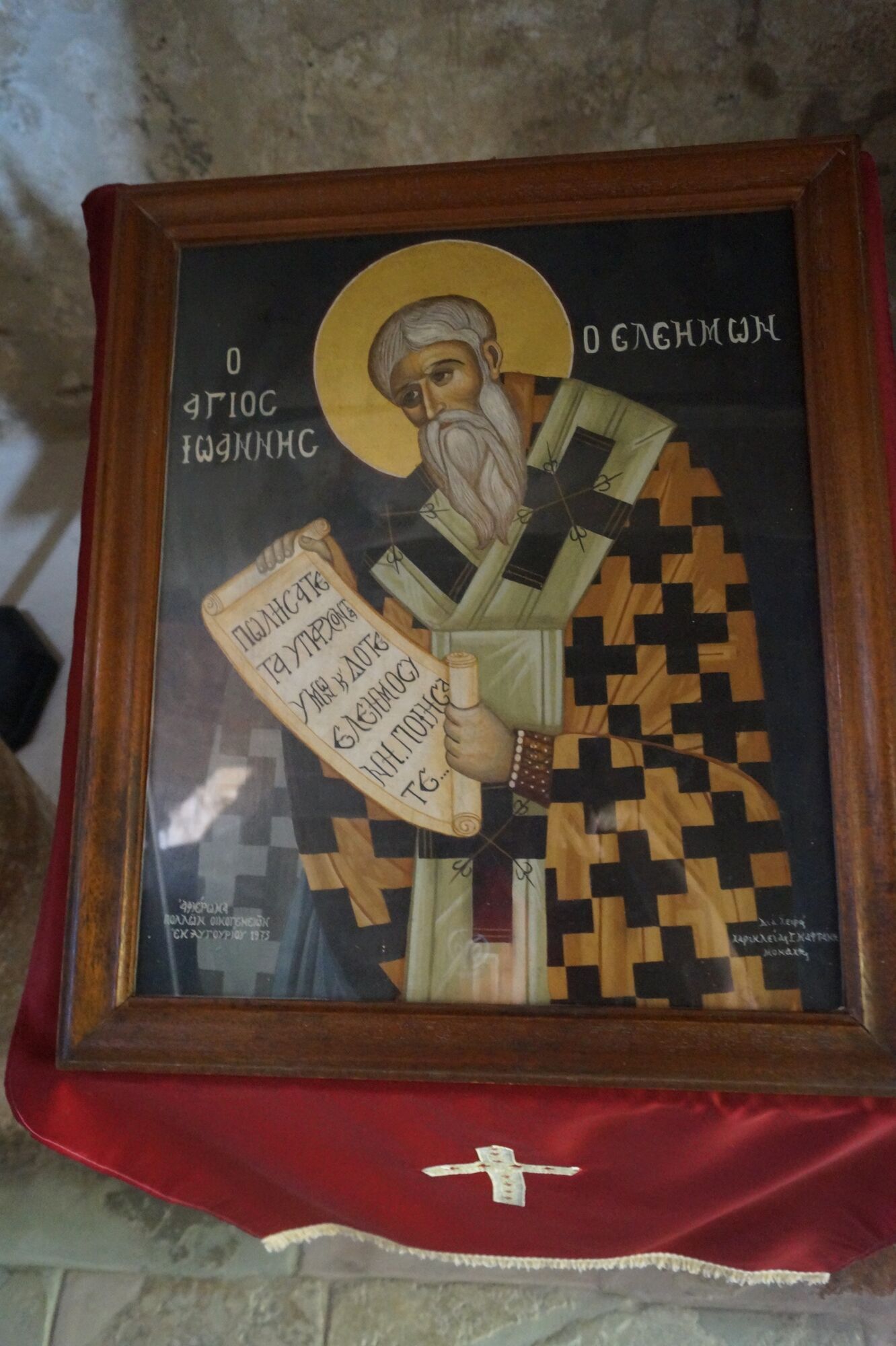 Какой праздник отмечают 12 ноября в Украине: все об этом дне