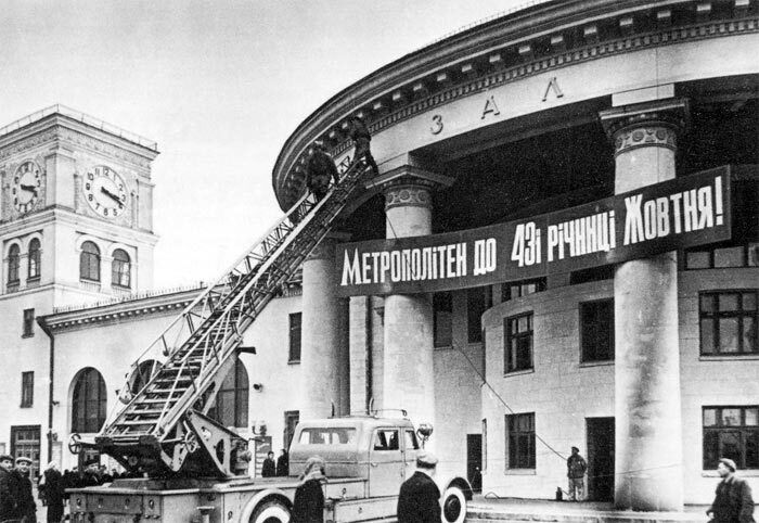 Київському метро 65 років: історія будівництва столичної підземки. Унікальні фото та відео