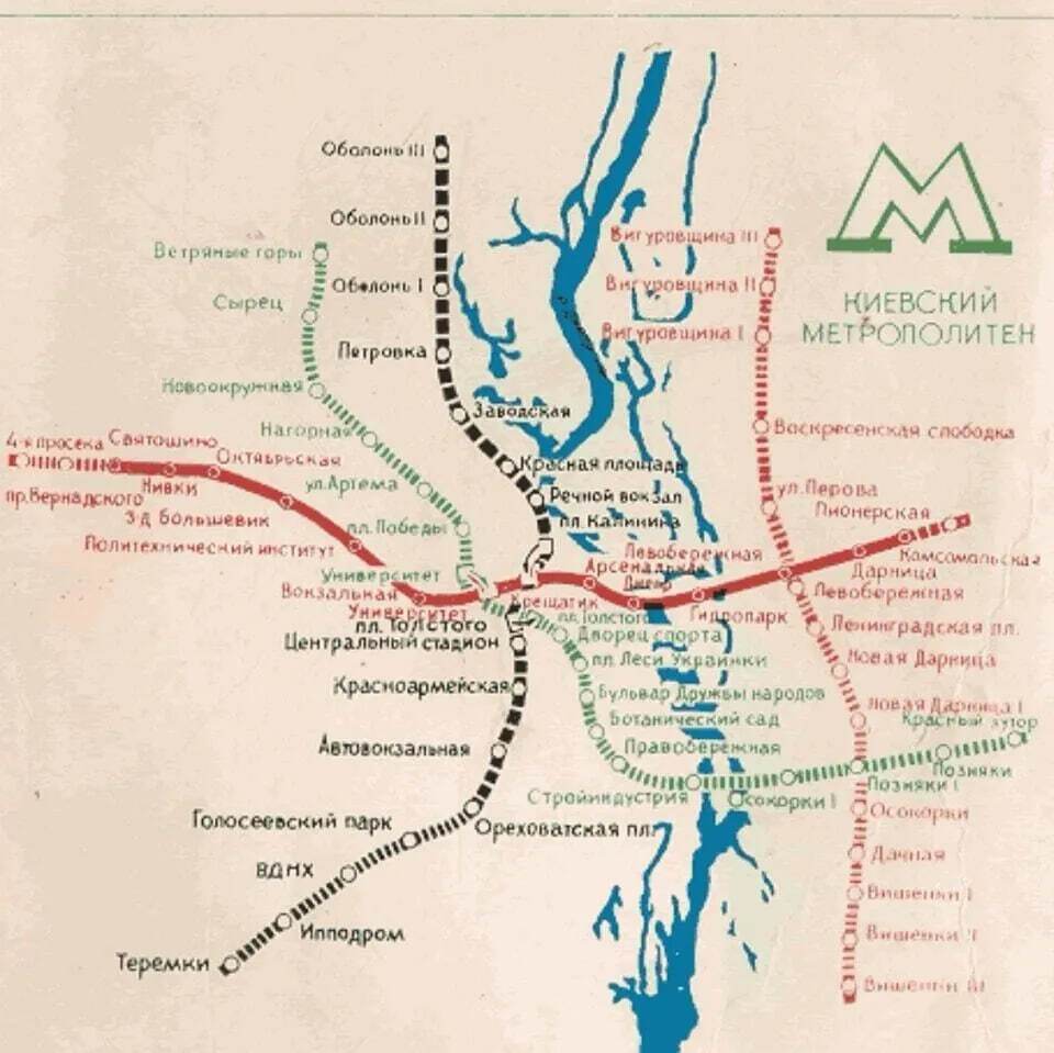 Київському метро 65 років: історія будівництва столичної підземки. Унікальні фото та відео