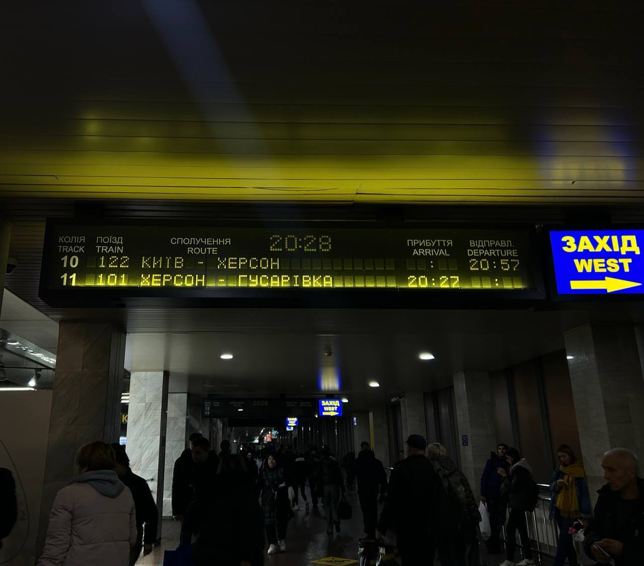 Поїзди на Донеччину більше не курсуватимуть: OBOZ.UA дослідив, що потрібно знати українцям