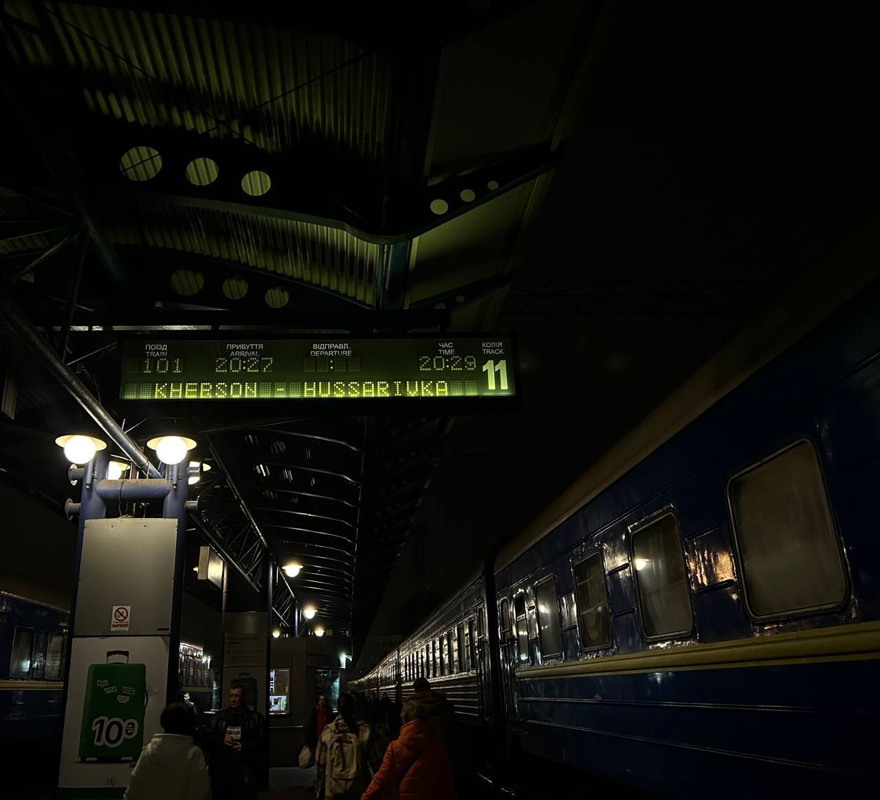 Поїзди на Донеччину більше не курсуватимуть: OBOZ.UA дослідив, що потрібно знати українцям