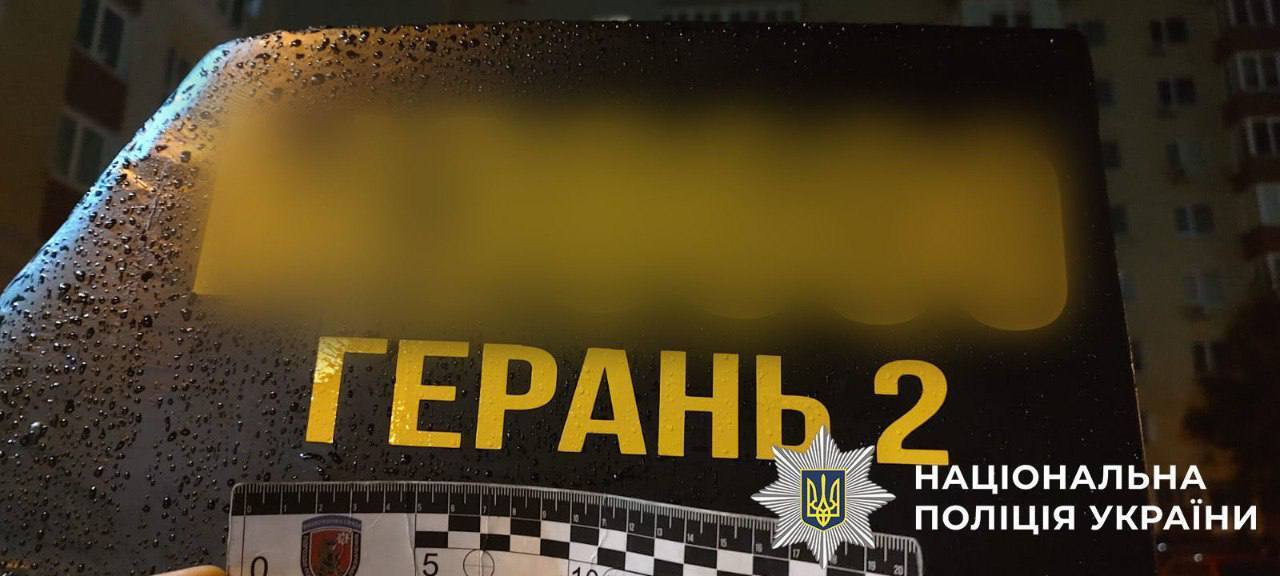 В Киеве водитель Lexus ездил по городу с настоящим "Шахедом" на крыше. Подробности и фото