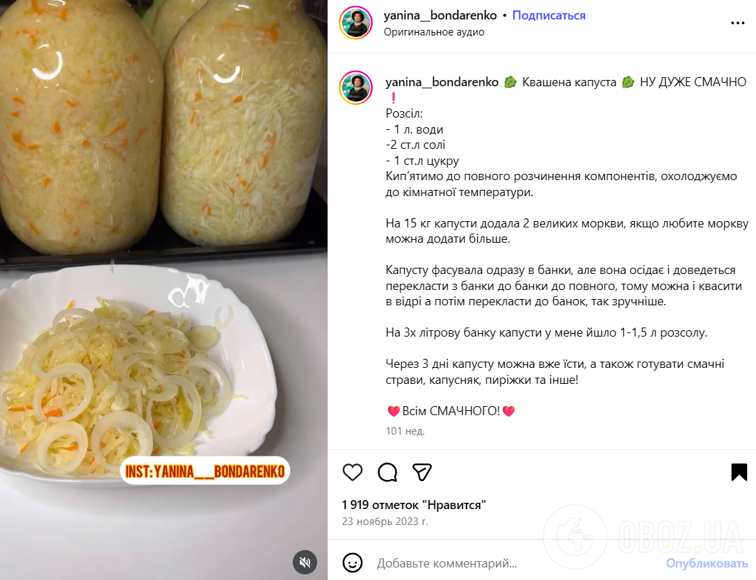 Хрустка та соковита квашена капуста без оцту: вся користь продукту зберігається