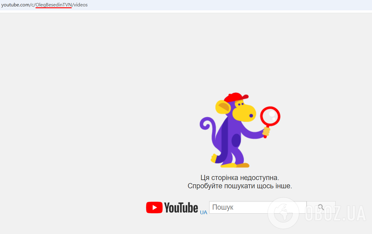 В Естонії затримали проросійського пропагандиста: у чому його звинувачують