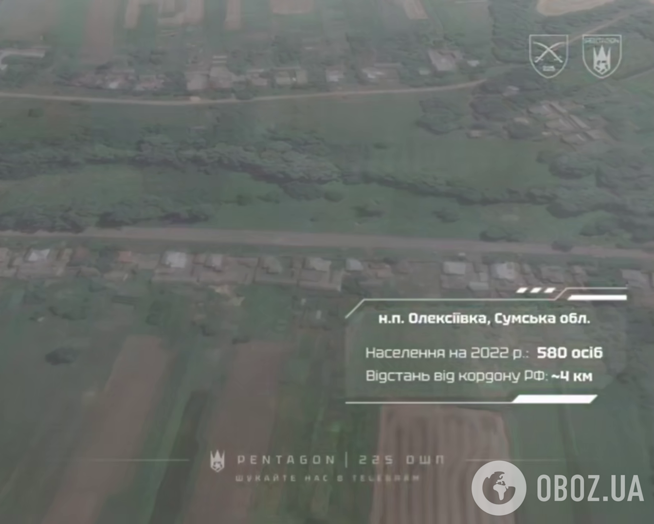 До границы с Россией всего 4 км: как выглядит изувеченное врагом село Алексеевка на Сумщине. Видео