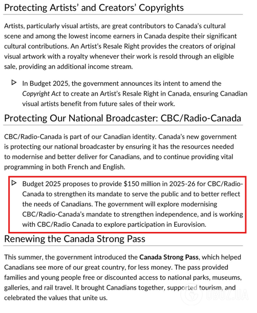 На Евровидении 2026 может появиться новая страна, которая имеет высокие шансы на победу
