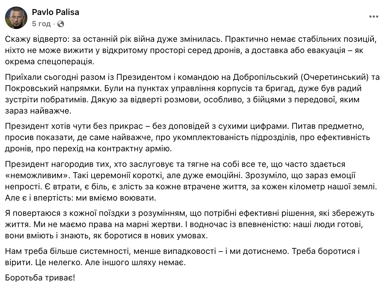 "Практично немає стабільних позицій": Паліса розповів, як змінилась війна за останній рік