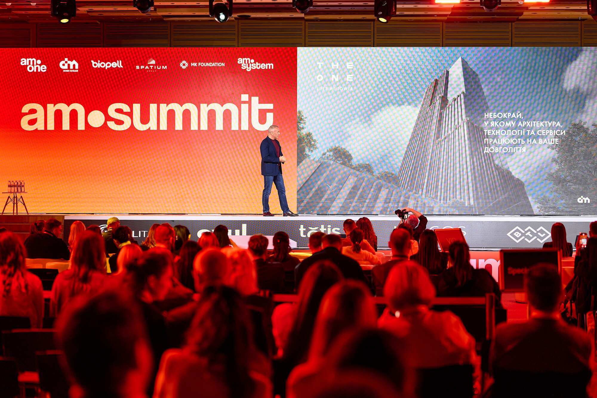 DIM презентував The One на AM Summit 2025 та розіграв сертифікат на 1 млн грн