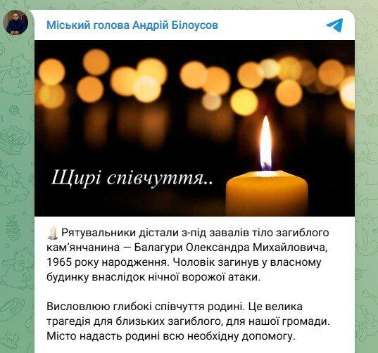 Разрушен один из подъездов дома, погиб человек: появились новые данные о последствиях атаки РФ на Каменское. Видео