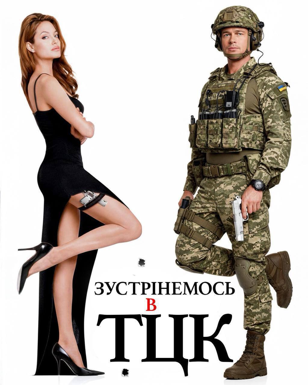 "Зустрінемось в ТЦК": мережа вибухнула мемами через інцидент під час візиту Джолі в Україну