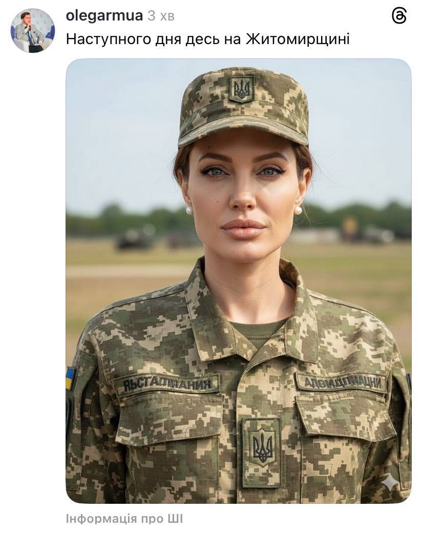 "Зустрінемось в ТЦК": мережа вибухнула мемами через інцидент під час візиту Джолі в Україну