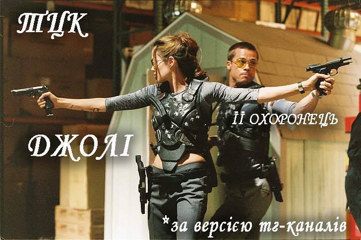 "Зустрінемось в ТЦК": мережа вибухнула мемами через інцидент під час візиту Джолі в Україну