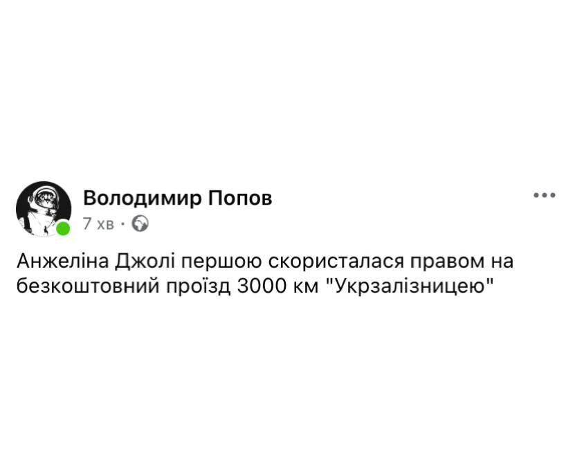 "Зустрінемось в ТЦК": мережа вибухнула мемами через інцидент під час візиту Джолі в Україну