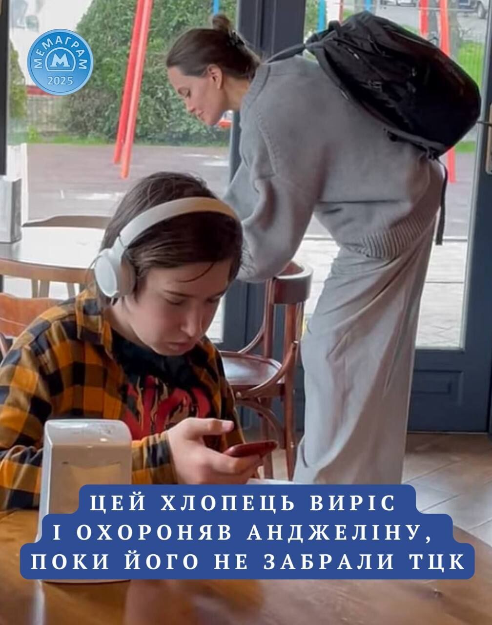 "Зустрінемось в ТЦК": мережа вибухнула мемами через інцидент під час візиту Джолі в Україну