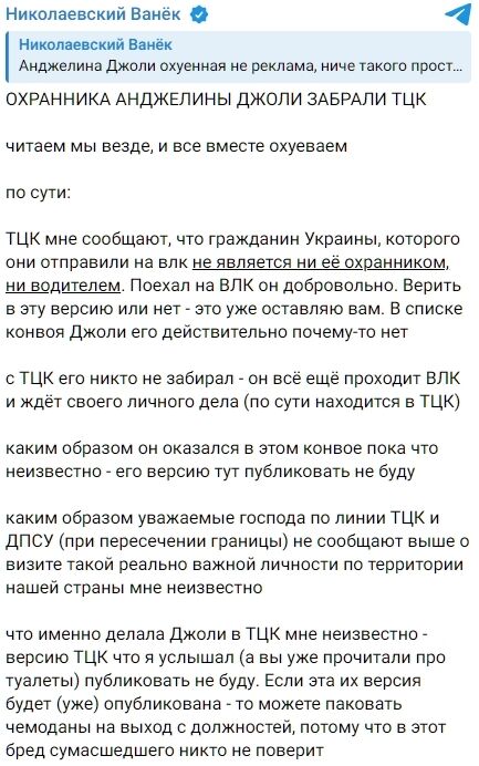 Анджелина Джоли посетила Украину тайно и пересекла границу пешком – Politico