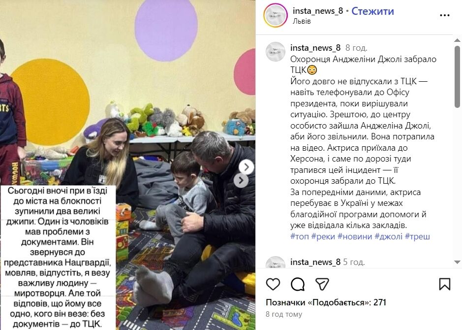 Анджелина Джоли посетила Украину тайно и пересекла границу пешком – Politico