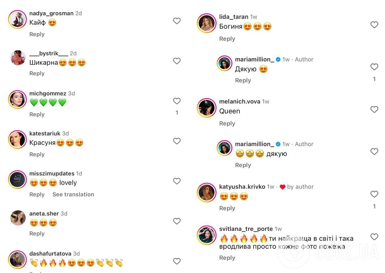 Тріумф України на "Міс Земля 2025": українка здобула титул "Віце Міс" і приголомшила мережу своєю красою. Фото