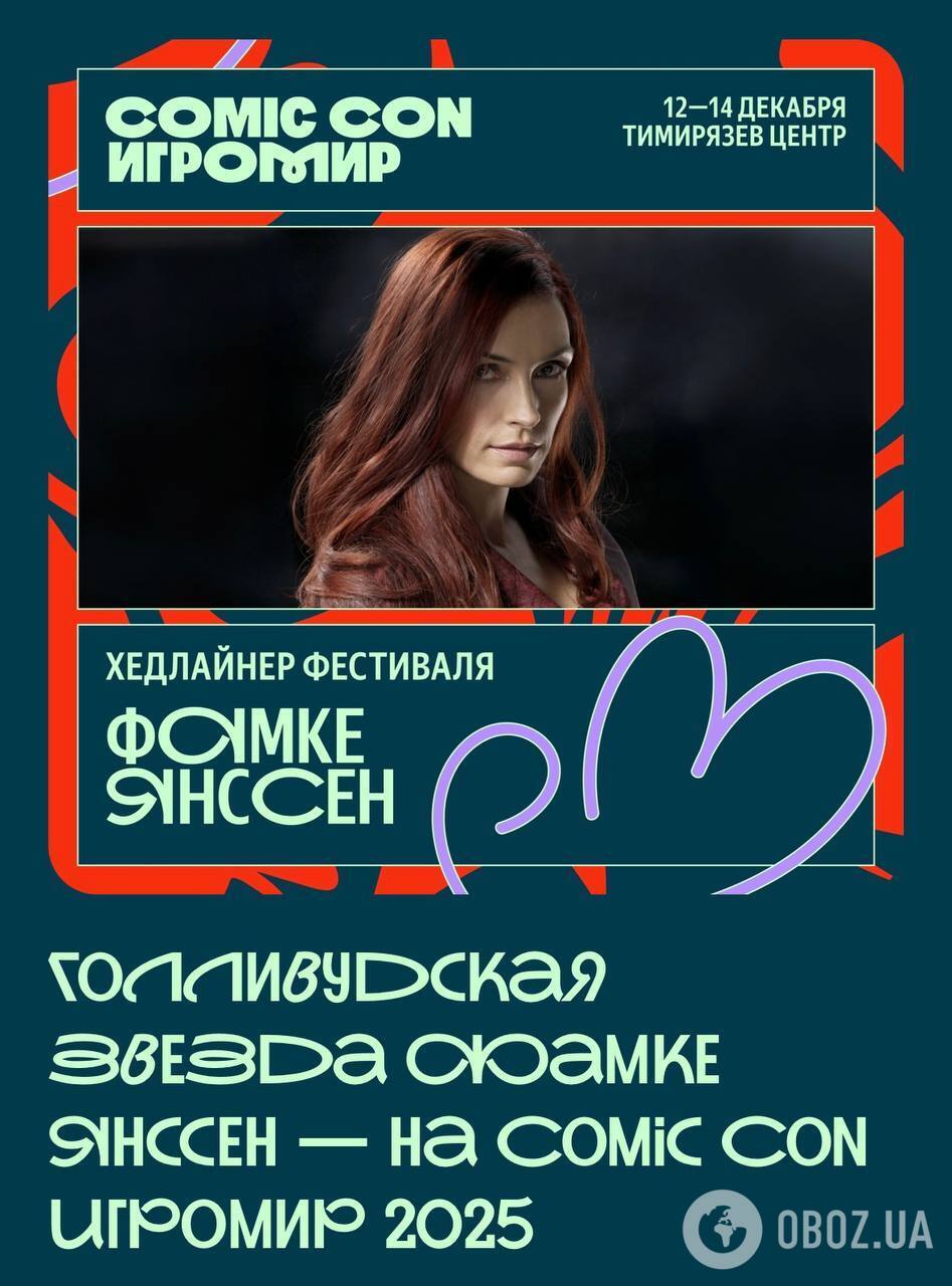 Звезда супергеройских фильмов посетит Россию, несмотря на войну в Украине: для чего ей это