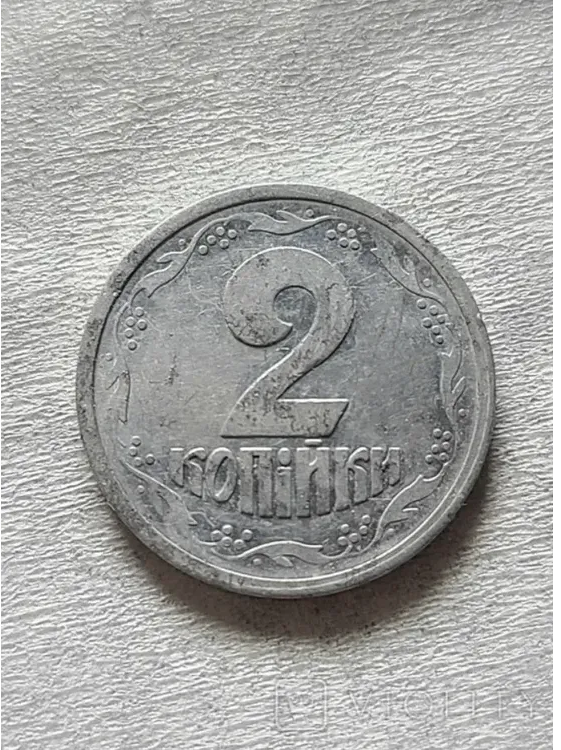 Українські 2 копійки на аукціоні було продано за 105 001 грн