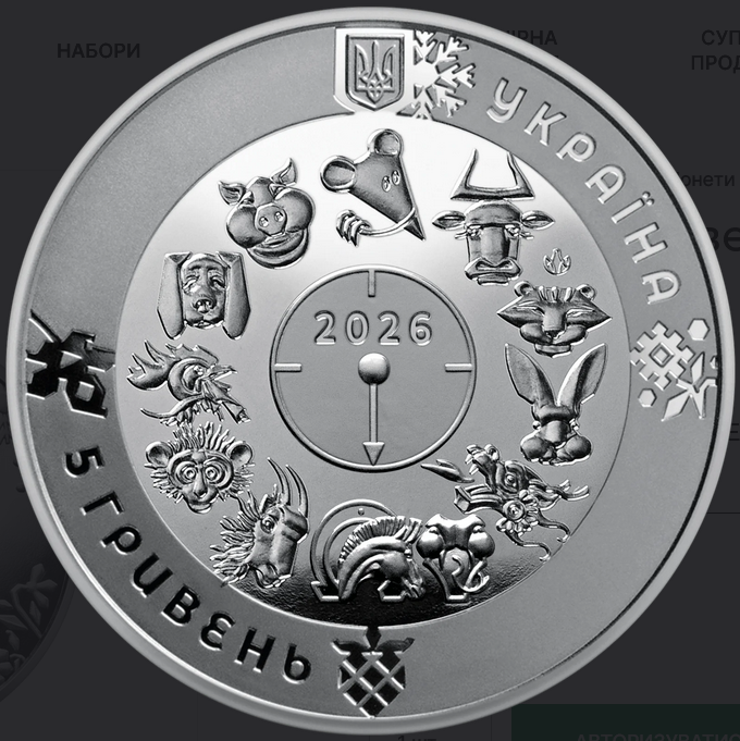 Який вигляд мають нові 5 грн