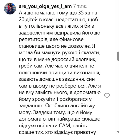 "Мои нервы важнее". Мама 8 детей объяснила, почему не делает с ними домашние задания: в сети дискуссия